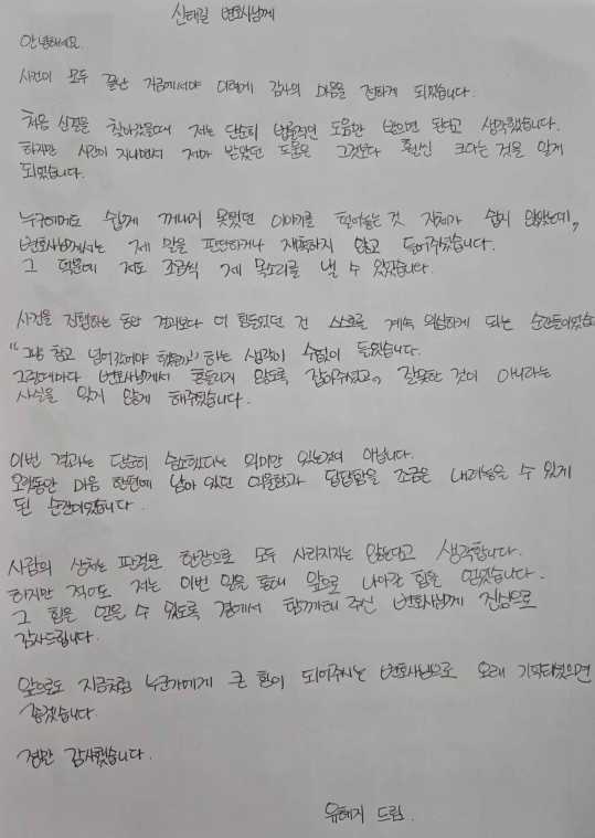 의뢰인은 어린이집.png